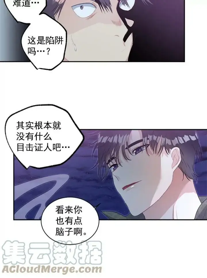 《伯爵孤女的重生》52.遭遇半路伏击图34