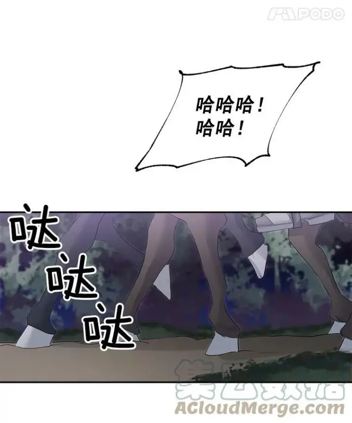 《伯爵孤女的重生》52.遭遇半路伏击图46