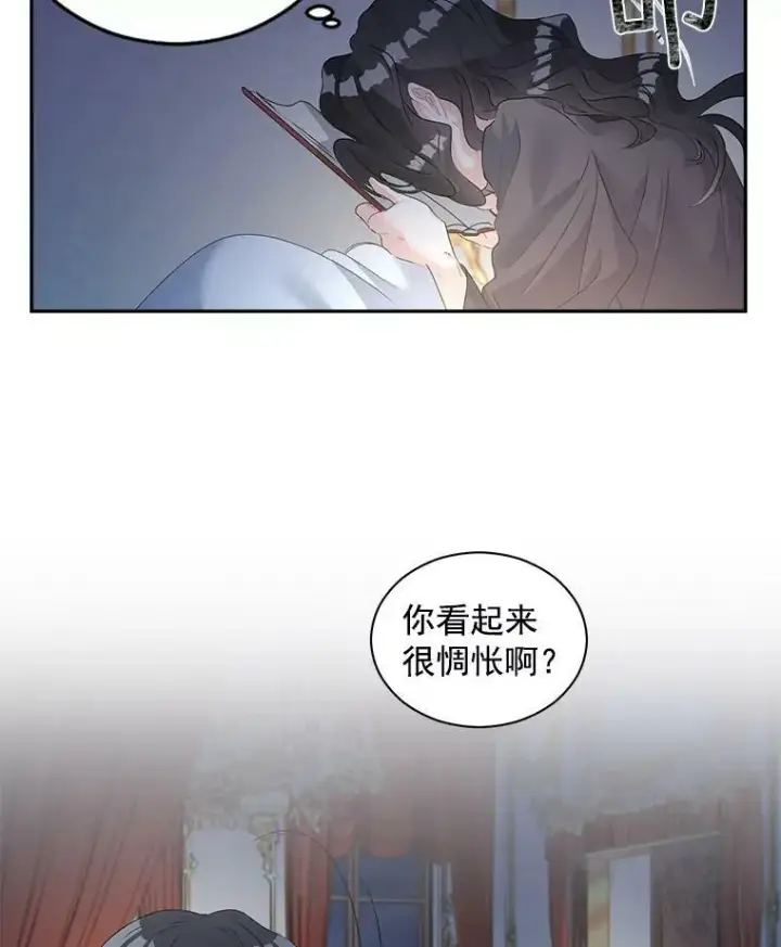 《伯爵孤女的重生》53.大公的意图图33