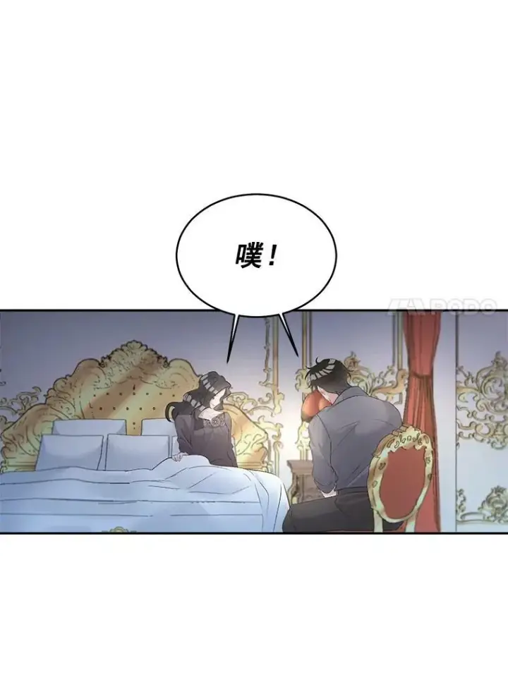 《伯爵孤女的重生》53.大公的意图图39