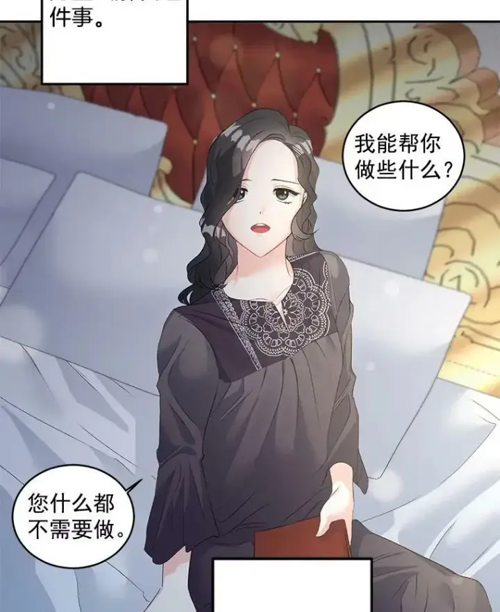 《伯爵孤女的重生》54.你想要什么？图18