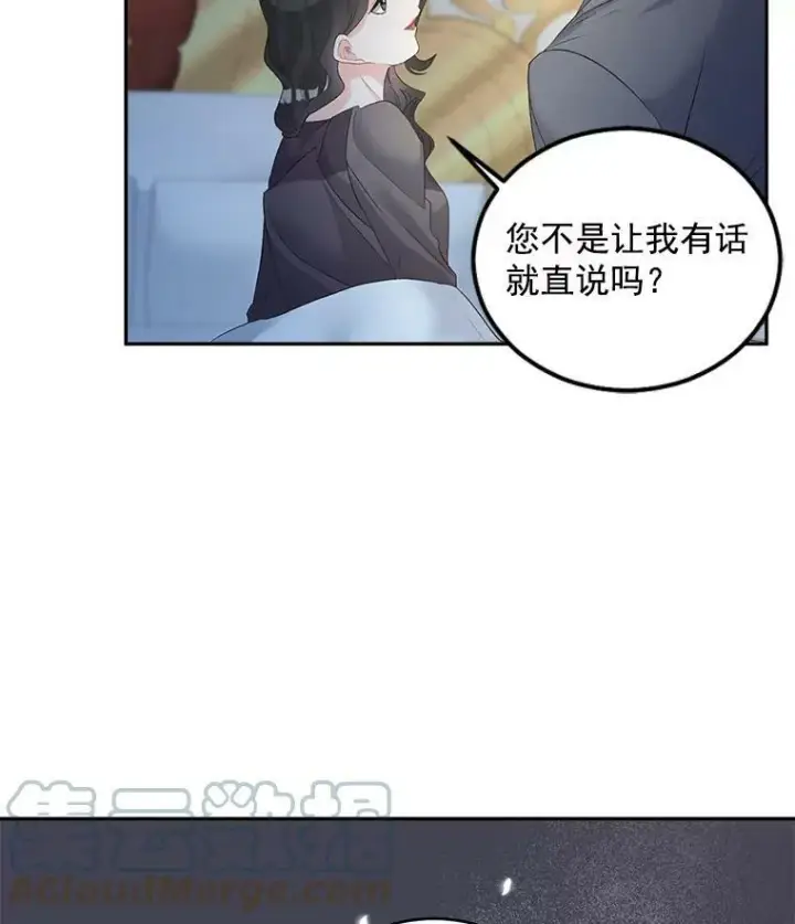 《伯爵孤女的重生》54.你想要什么？图25