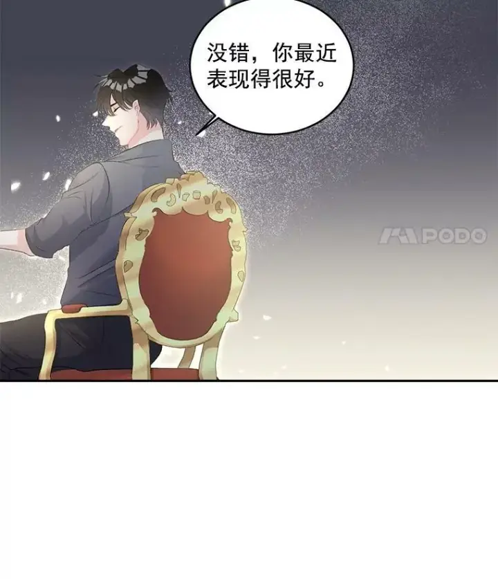 《伯爵孤女的重生》54.你想要什么？图26