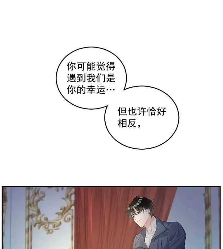 《伯爵孤女的重生》54.你想要什么？图32