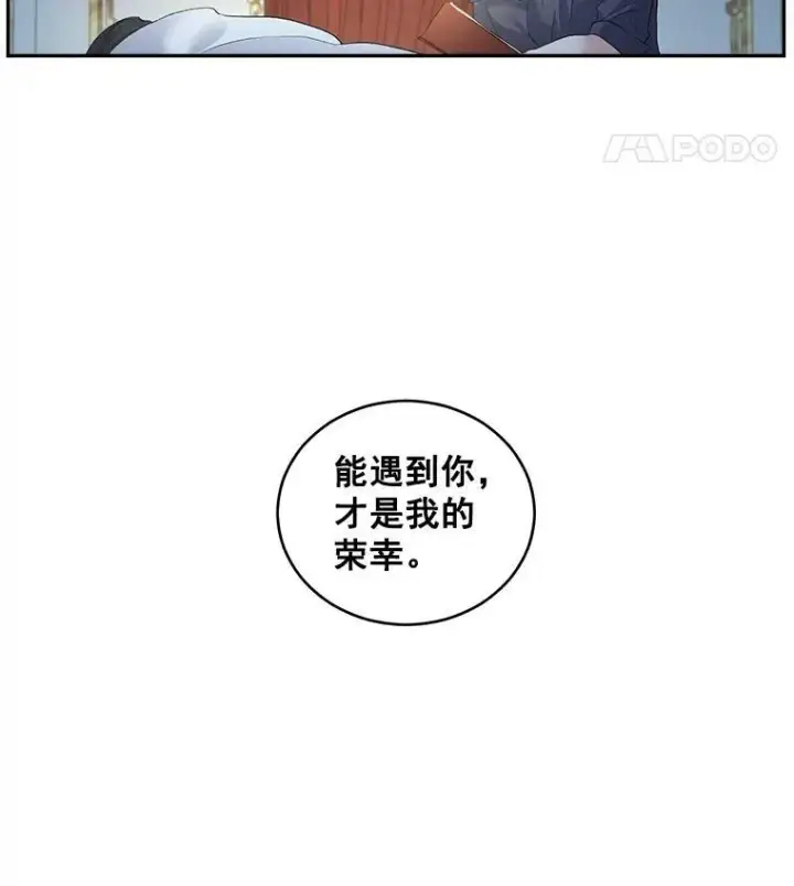 《伯爵孤女的重生》54.你想要什么？图33