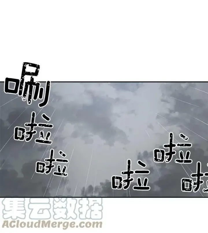 《伯爵孤女的重生》54.你想要什么？图34