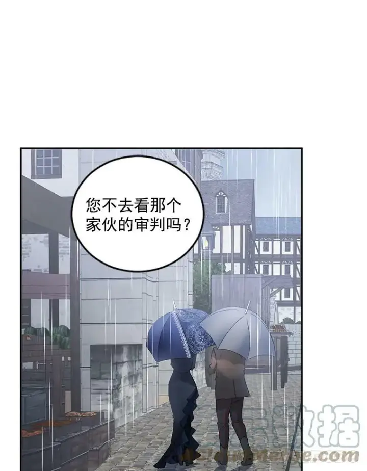 《伯爵孤女的重生》54.你想要什么？图37