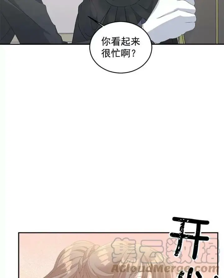 《伯爵孤女的重生》54.你想要什么？图46