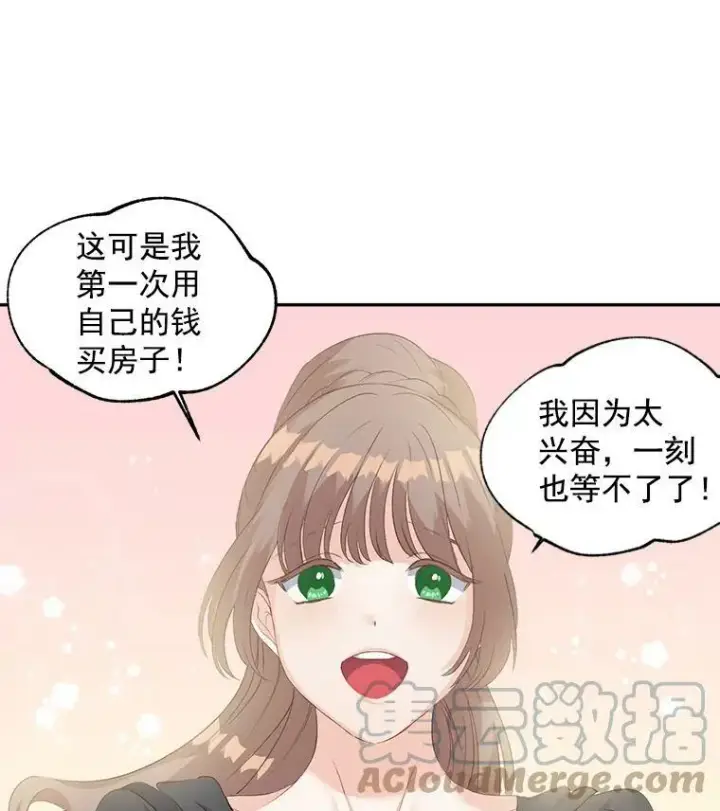 《伯爵孤女的重生》54.你想要什么？图49