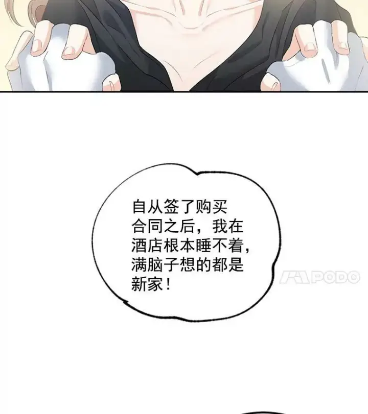 《伯爵孤女的重生》54.你想要什么？图50