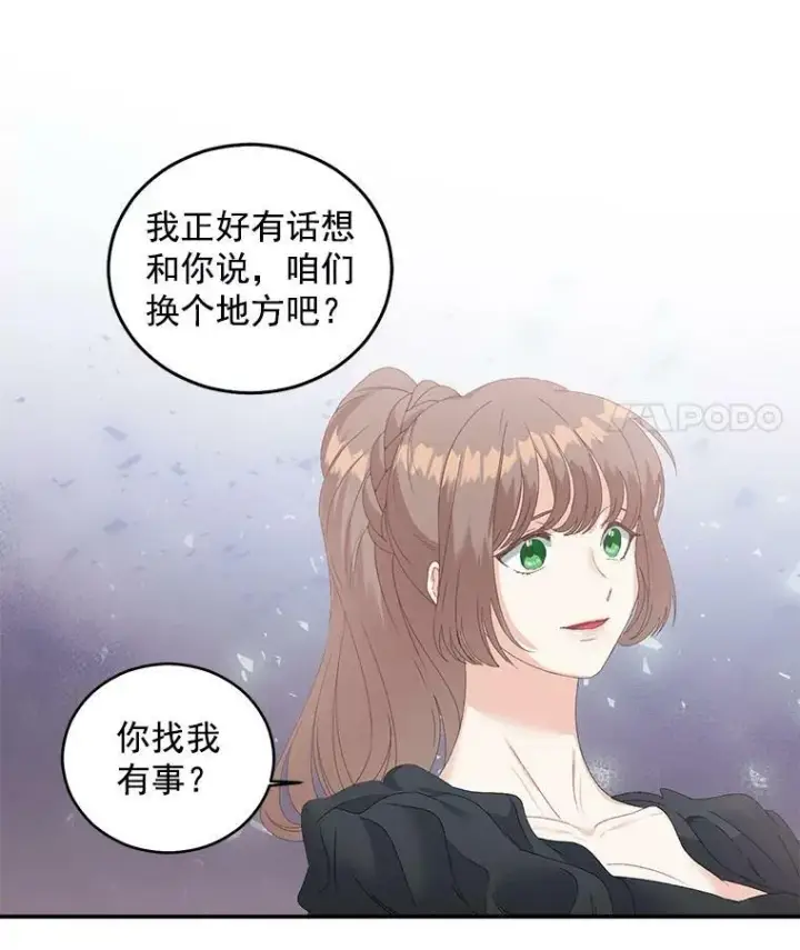 《伯爵孤女的重生》54.你想要什么？图54