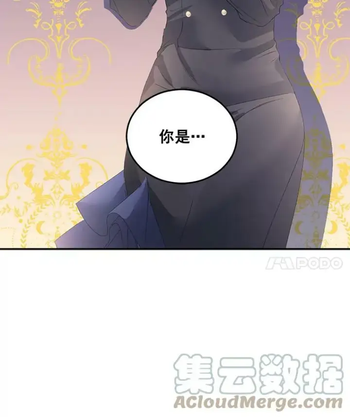 《伯爵孤女的重生》54.你想要什么？图61