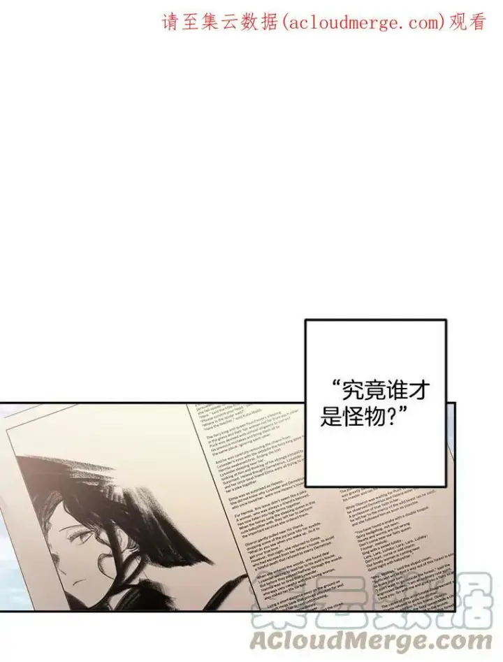 《伯爵孤女的重生》54.你想要什么？图63