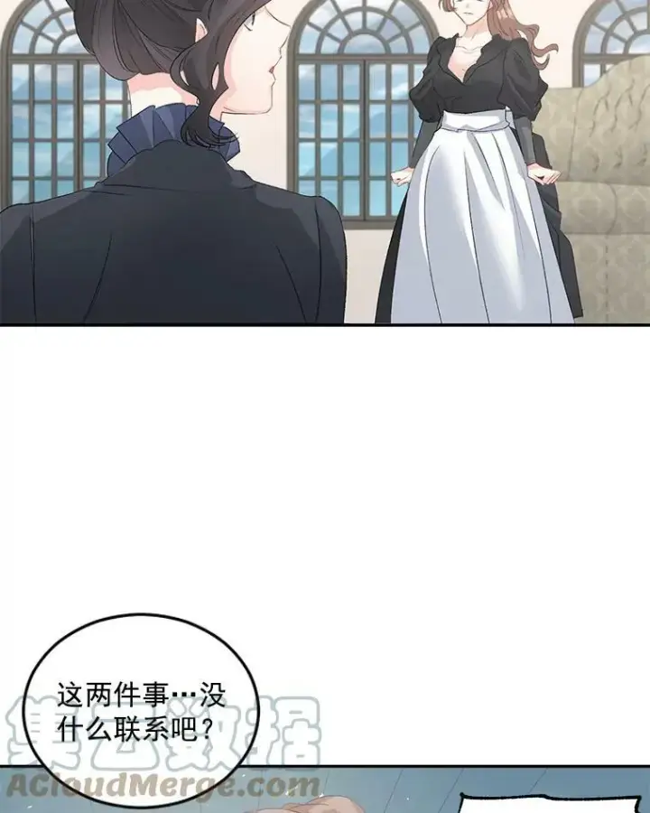 《伯爵孤女的重生》55.表明身份图13