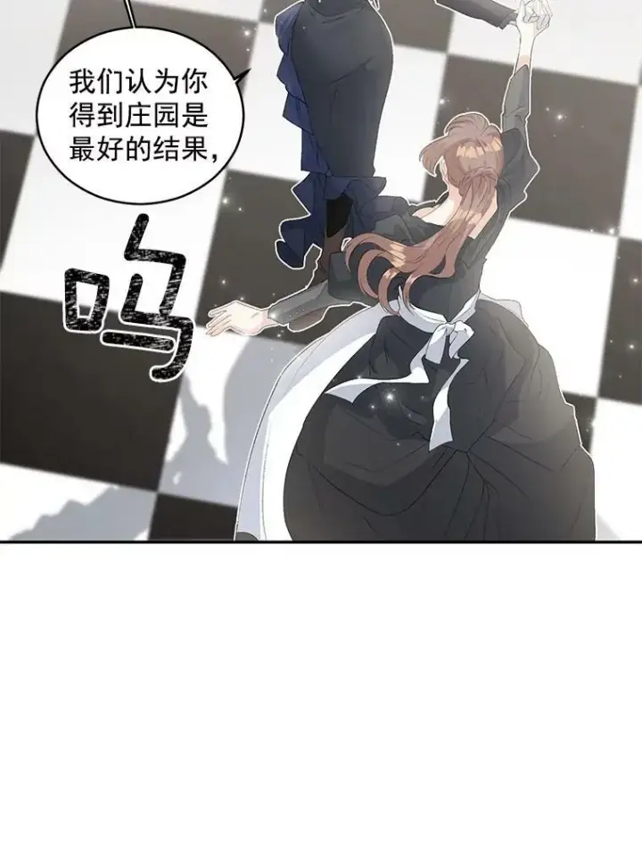 《伯爵孤女的重生》55.表明身份图24