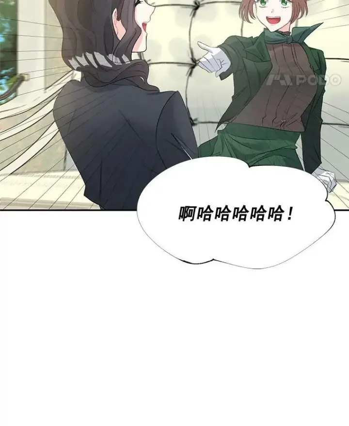 《伯爵孤女的重生》55.表明身份图57