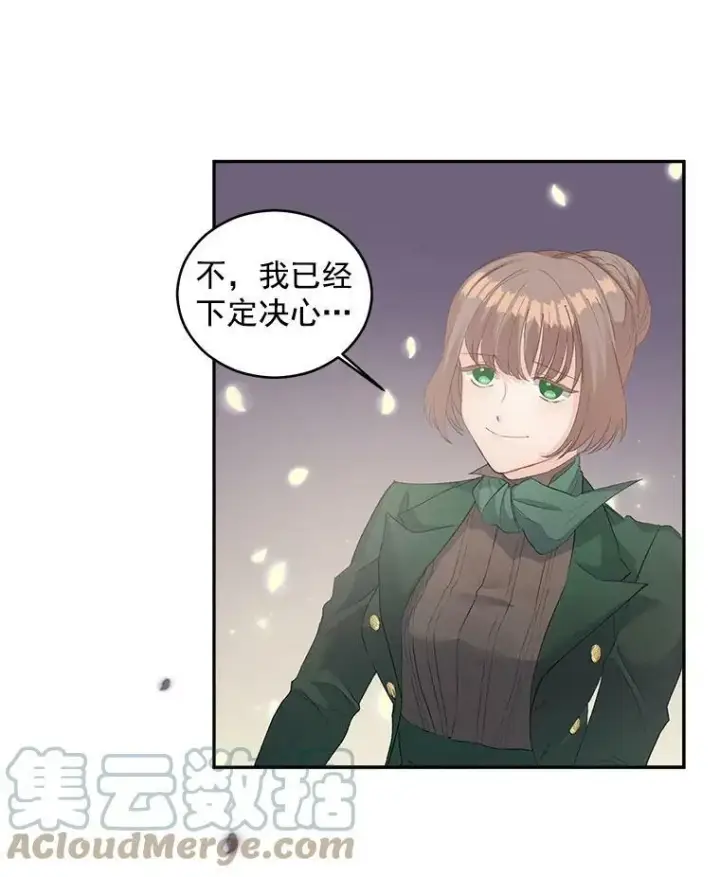 《伯爵孤女的重生》55.表明身份图61