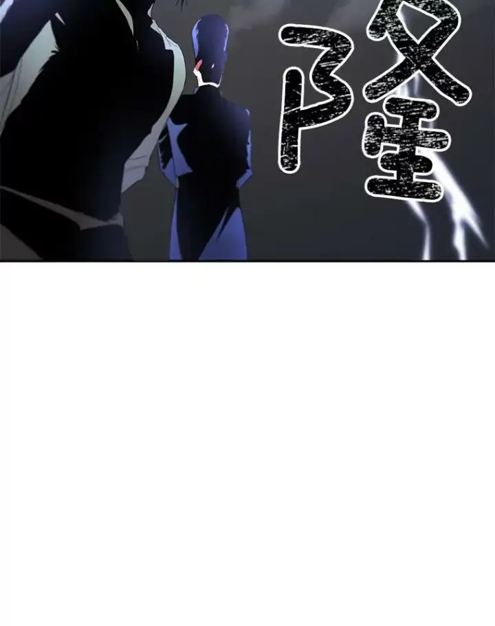 《伯爵孤女的重生》55.表明身份图65