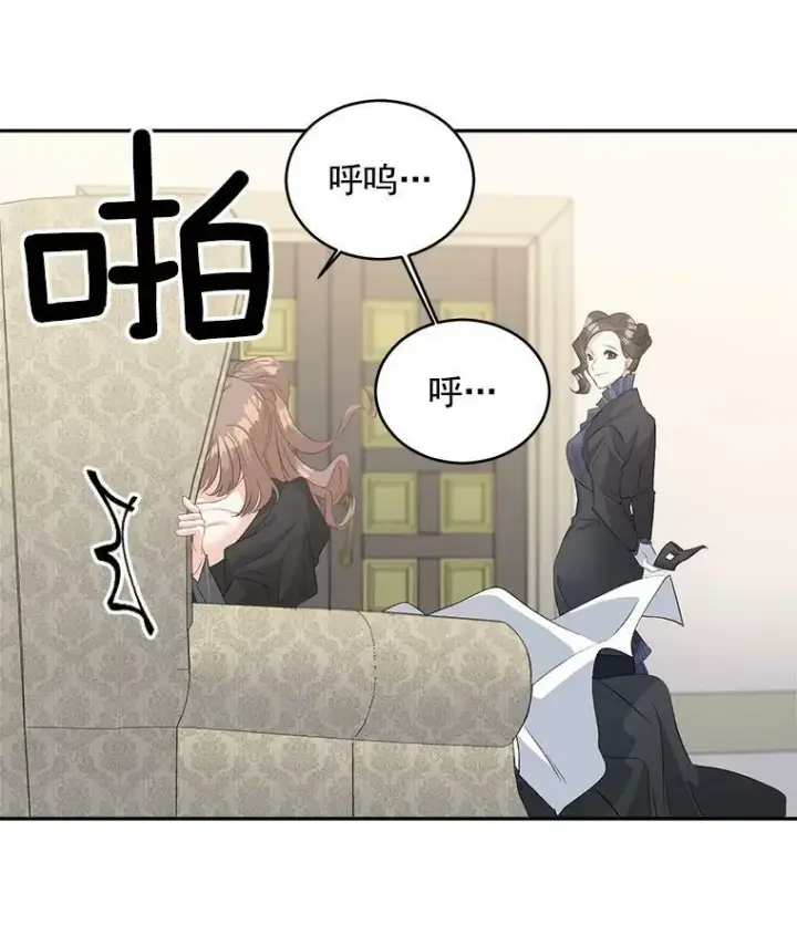 《伯爵孤女的重生》55.表明身份图9