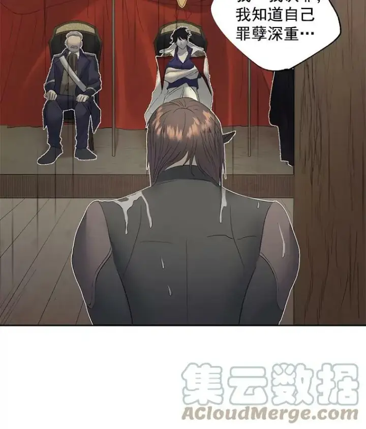 《伯爵孤女的重生》56.审判塞德尔图13