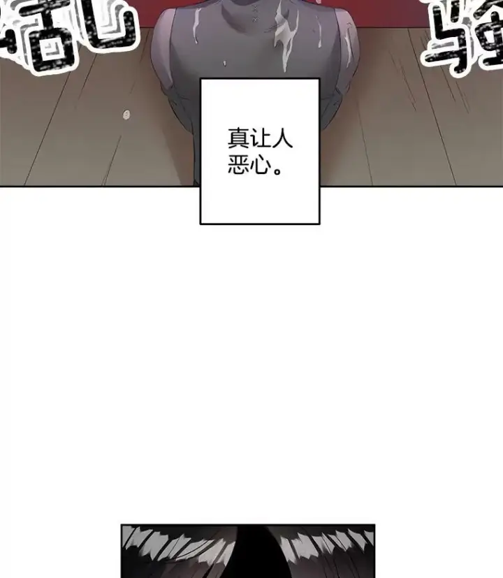 《伯爵孤女的重生》56.审判塞德尔图15