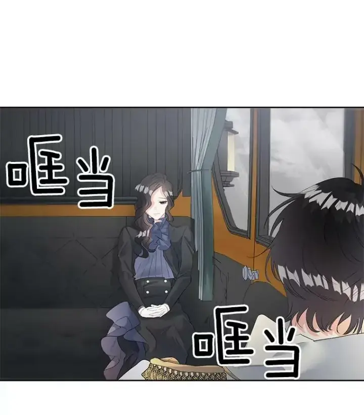 《伯爵孤女的重生》56.审判塞德尔图30