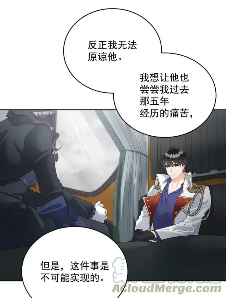 《伯爵孤女的重生》56.审判塞德尔图37