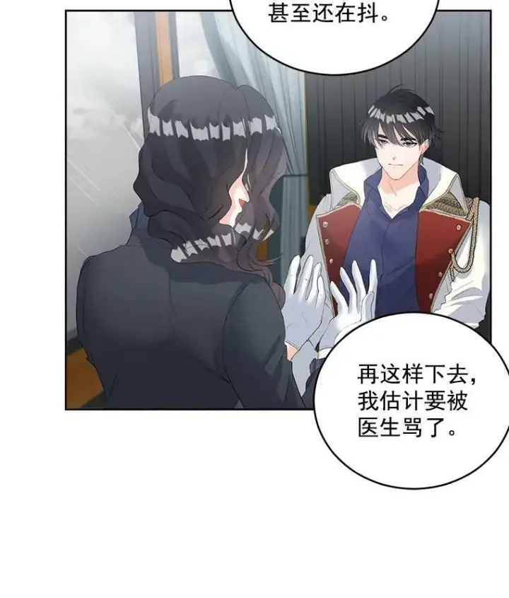 《伯爵孤女的重生》56.审判塞德尔图45