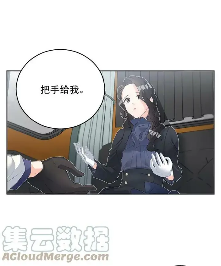 《伯爵孤女的重生》56.审判塞德尔图46