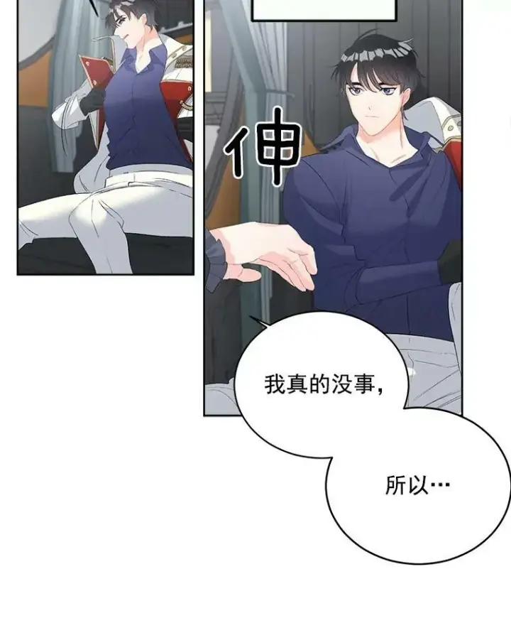 《伯爵孤女的重生》56.审判塞德尔图51