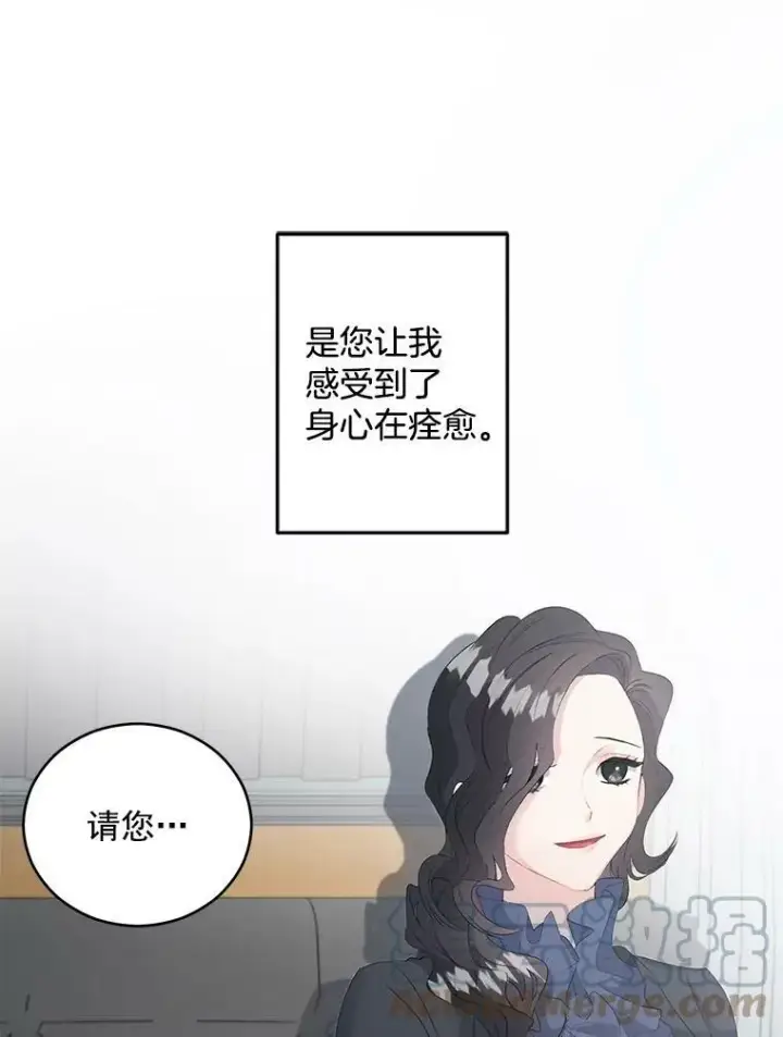 《伯爵孤女的重生》56.审判塞德尔图52