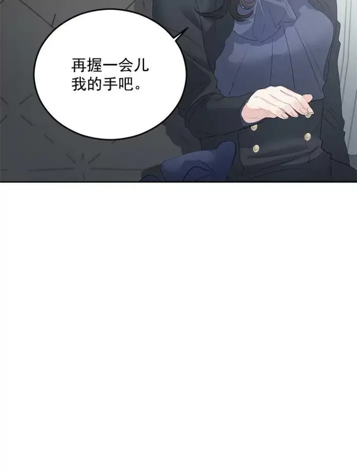 《伯爵孤女的重生》56.审判塞德尔图53
