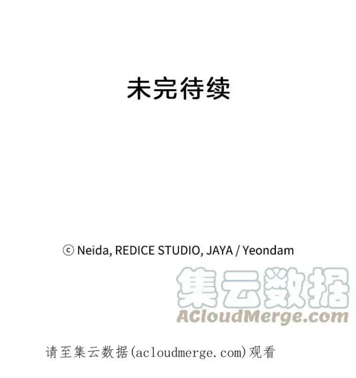 《伯爵孤女的重生》56.审判塞德尔图67