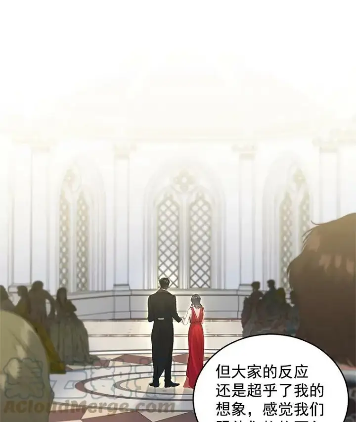 《伯爵孤女的重生》57.共舞一曲吧图37