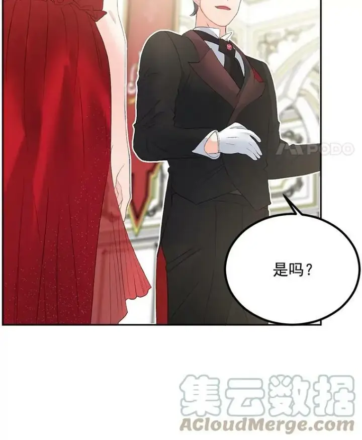 《伯爵孤女的重生》57.共舞一曲吧图43