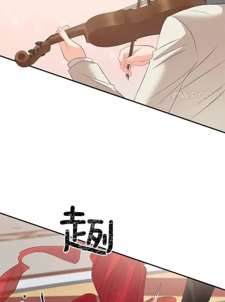 《伯爵孤女的重生》57.共舞一曲吧图57