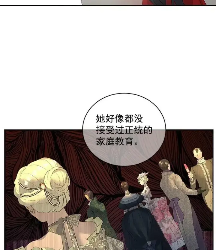 《伯爵孤女的重生》57.共舞一曲吧图62