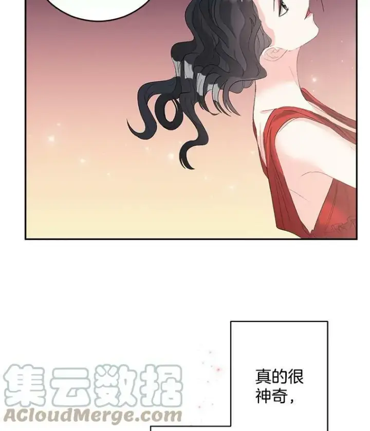 《伯爵孤女的重生》57.共舞一曲吧图73