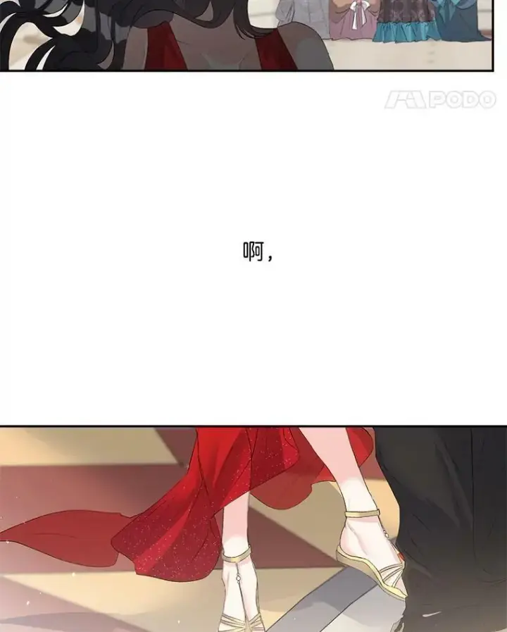 《伯爵孤女的重生》57.共舞一曲吧图78