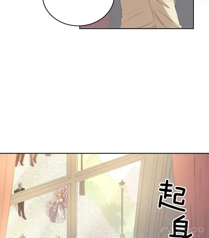 《伯爵孤女的重生》57.共舞一曲吧图8