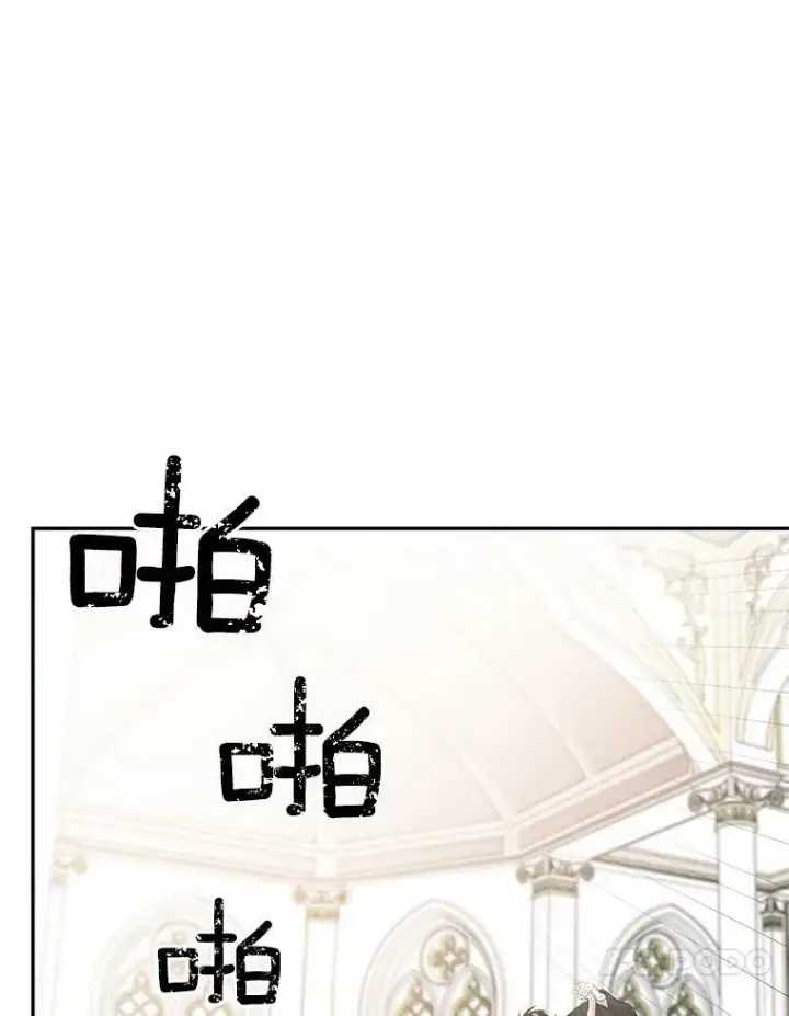 《伯爵孤女的重生》57.共舞一曲吧图84