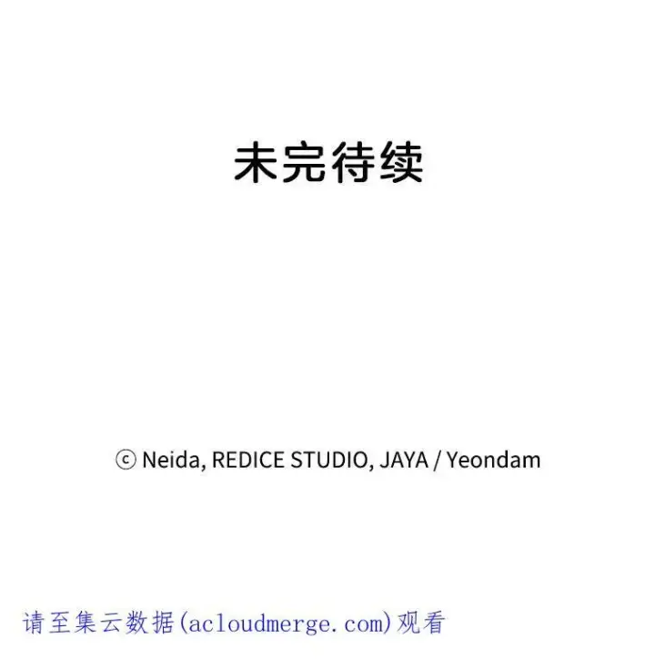 《伯爵孤女的重生》57.共舞一曲吧图92