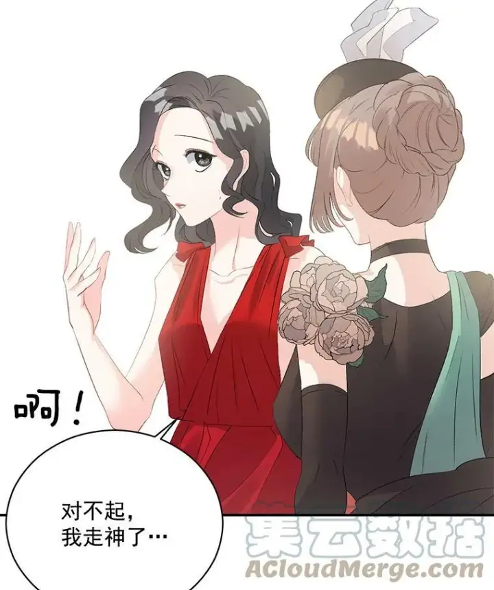 《伯爵孤女的重生》58.您不是独自一人图19