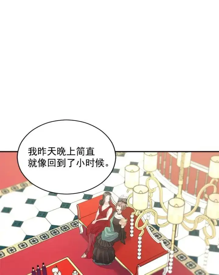 《伯爵孤女的重生》58.您不是独自一人图24