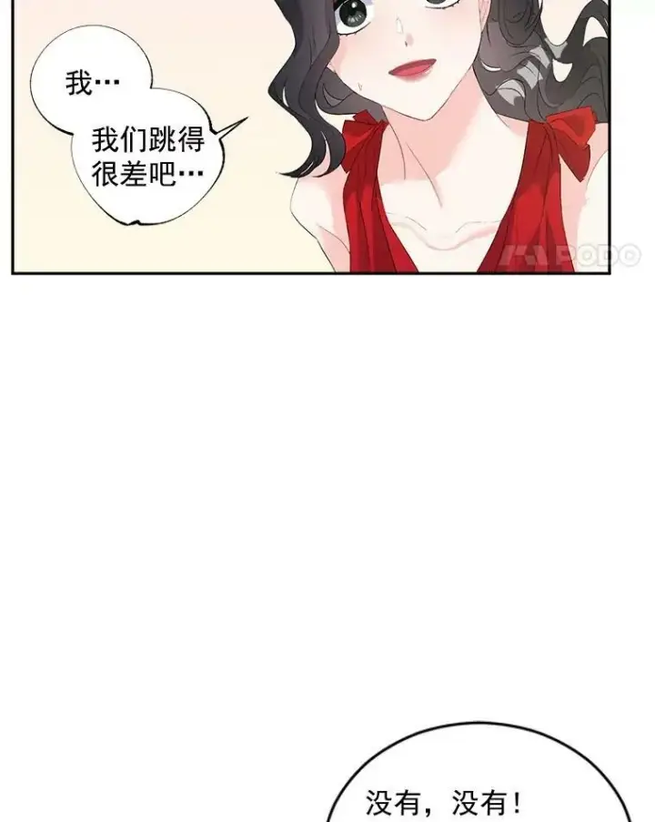 《伯爵孤女的重生》58.您不是独自一人图26