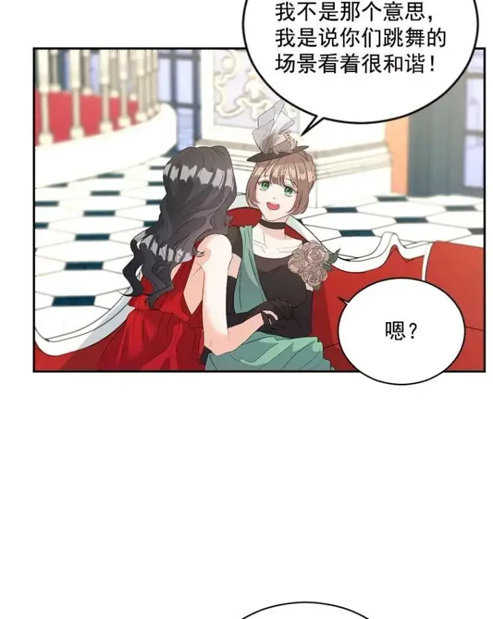 《伯爵孤女的重生》58.您不是独自一人图27