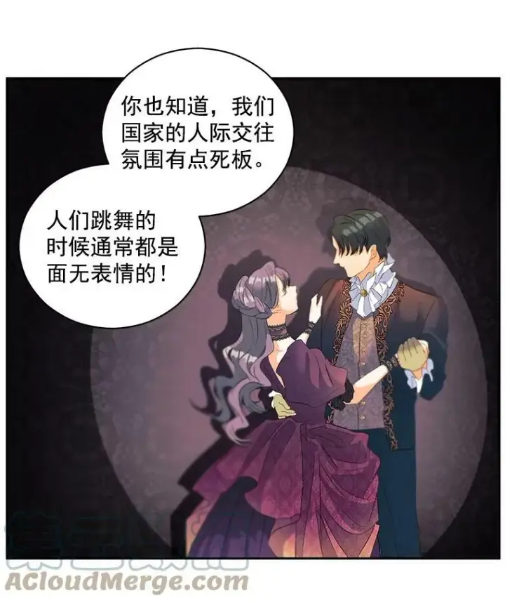 《伯爵孤女的重生》58.您不是独自一人图31