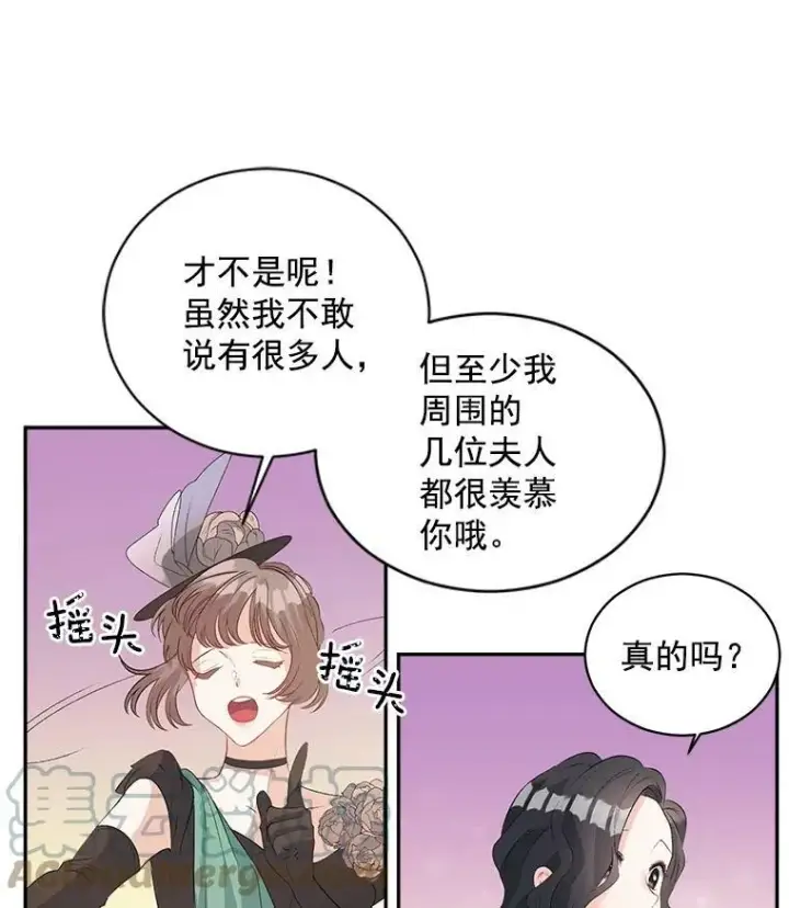 《伯爵孤女的重生》58.您不是独自一人图34