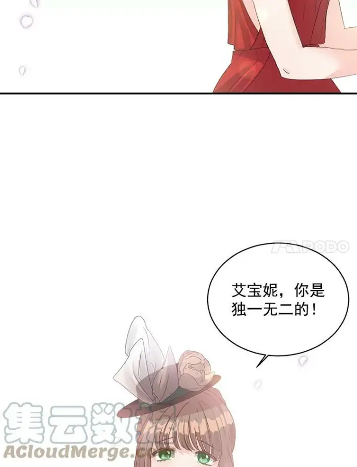 《伯爵孤女的重生》58.您不是独自一人图40