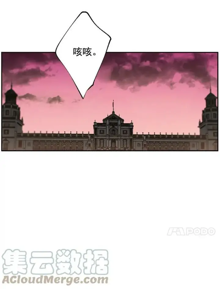 《伯爵孤女的重生》58.您不是独自一人图43